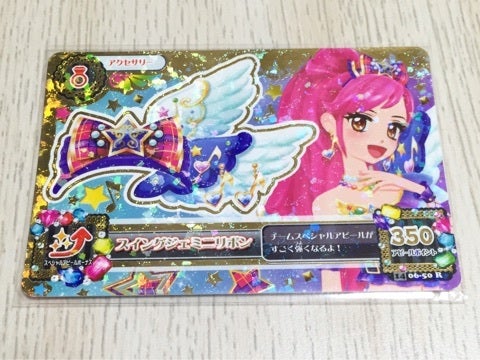 スイングジェミニコーデ | アイカツ！ コレクション