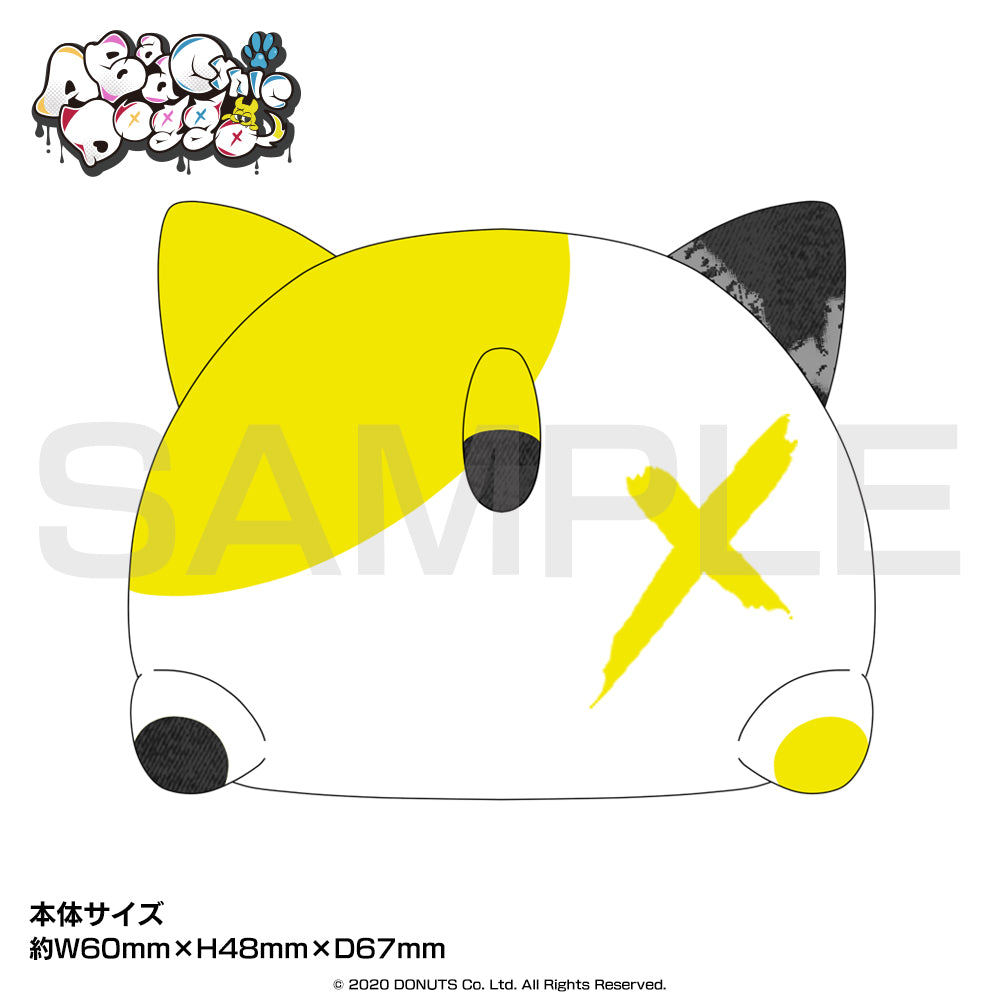 A Bad Cynic Doggo にょちおぬいぐるみマスコット – D4DJ OFFICIAL