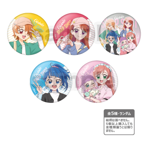 タイトルから探す/「ひ」タイトル作品/ひろがるスカイ！プリキュア