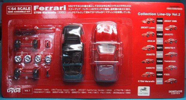 DYDO ミニカーキットプレゼント キャンペーン