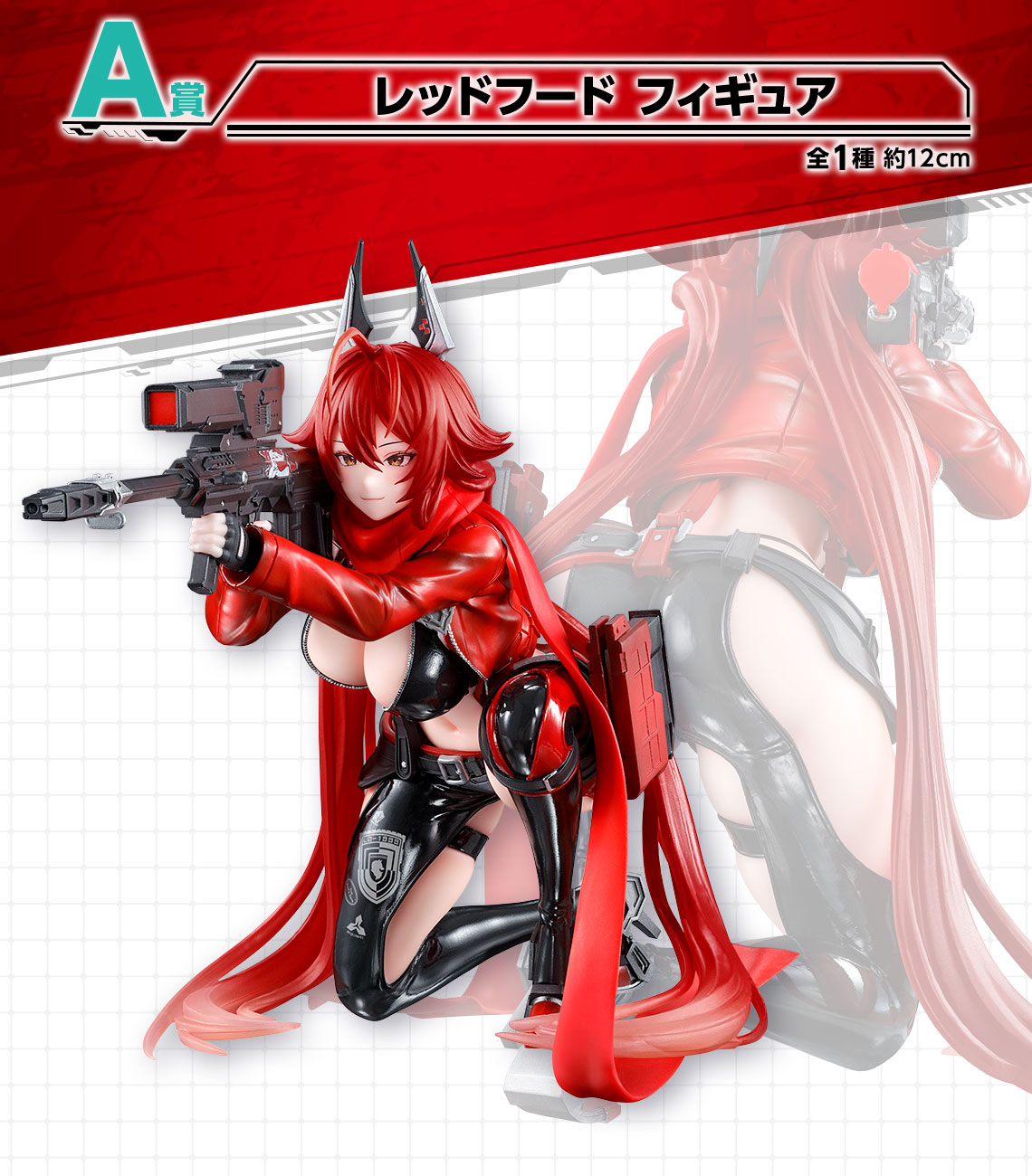 一番くじ 勝利の女神：NIKKE CHAPTER4｜一番くじ倶楽部｜BANDAI