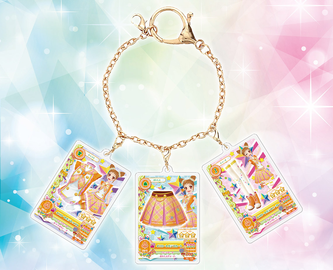 一番くじ アイカツ！～スターライト学園へようこそ！～｜一番くじ