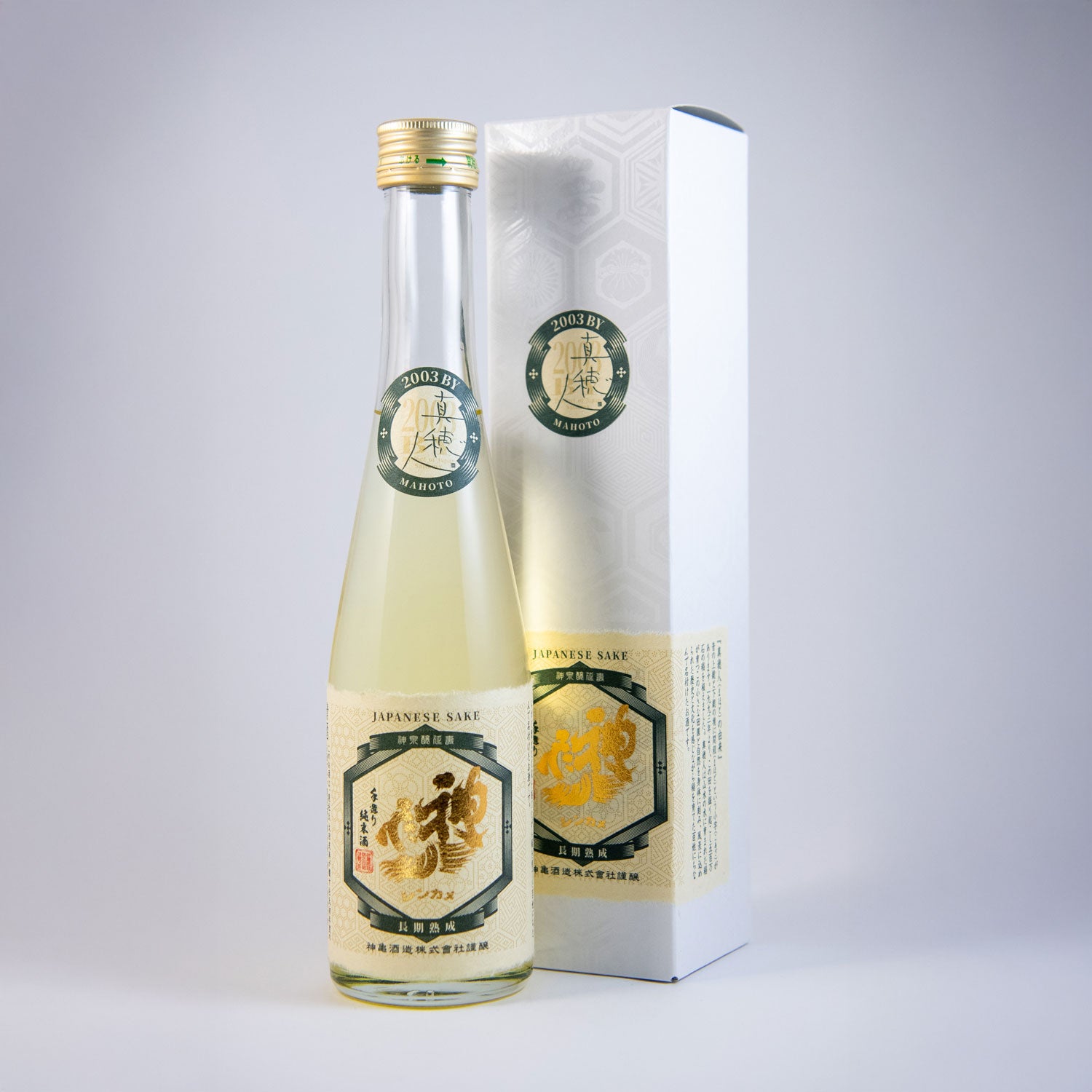 真穂人(まほと)純米熟成酒 – 神亀の館