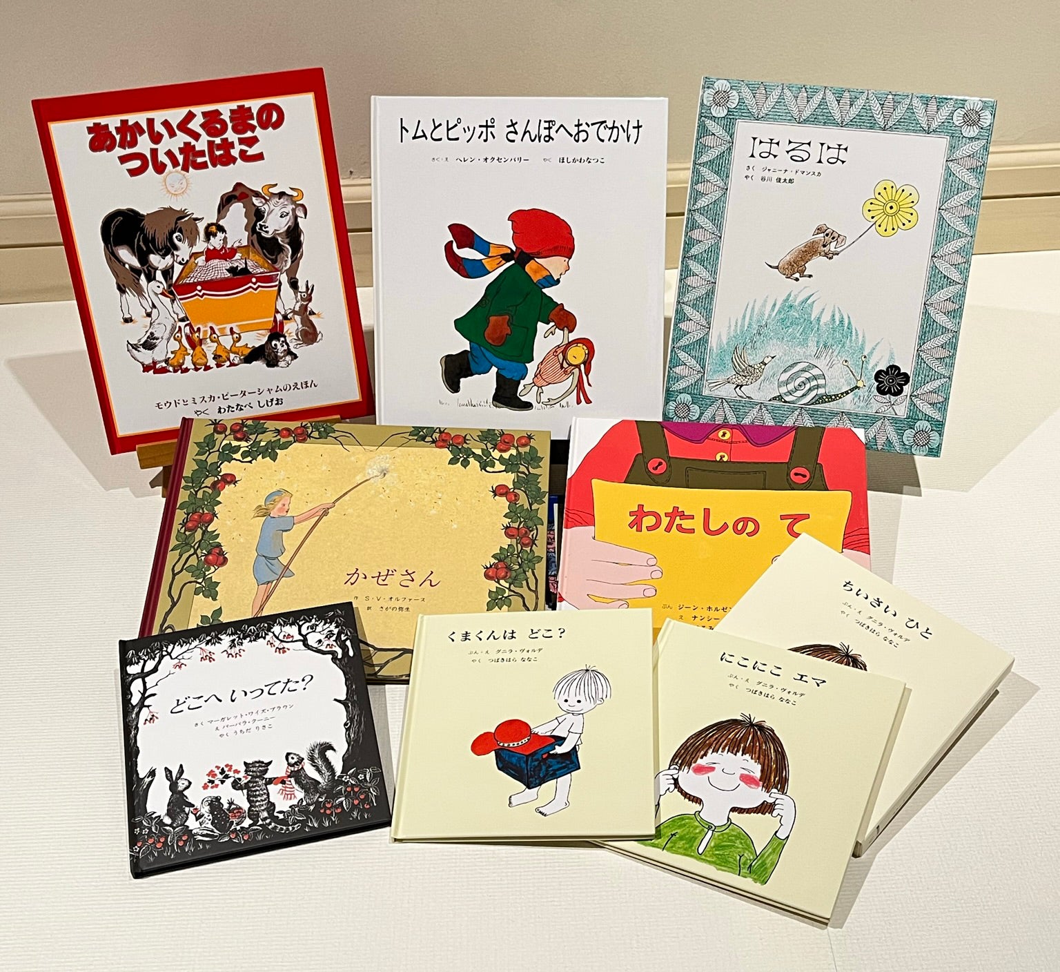 2才のお誕生日祝い絵本 Iセット – こどもの本の童話館公式オンライン