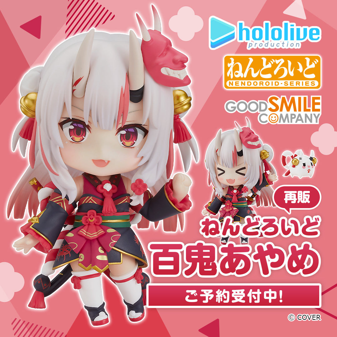 再販】ねんどろいど 百鬼あやめ – hololive production official shop