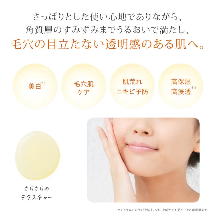 ドクターケイ 薬用Cクリアホワイトローション［医薬部外品］|コスメ