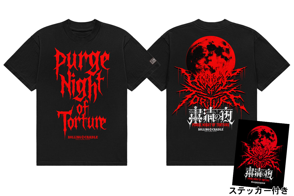 HOUSE OF TORTURE×ROLLING CRADLE「粛清の夜 ～PURGE NIGHT OF TORTURE