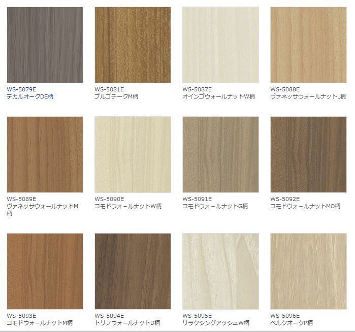 色見本 オーダードア 引き戸の専門ショップ タナカ建具店 オーダー建具