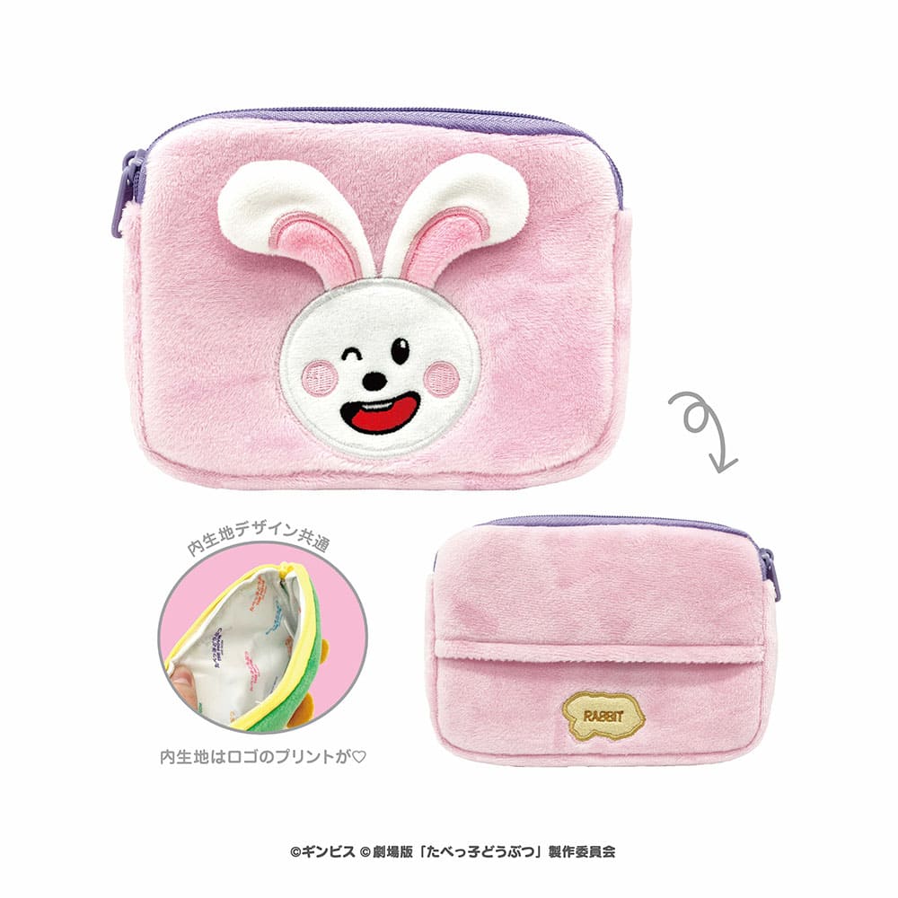 たべっ子どうぶつ THE MOVIE ミニティッシュポーチ（うさぎちゃん
