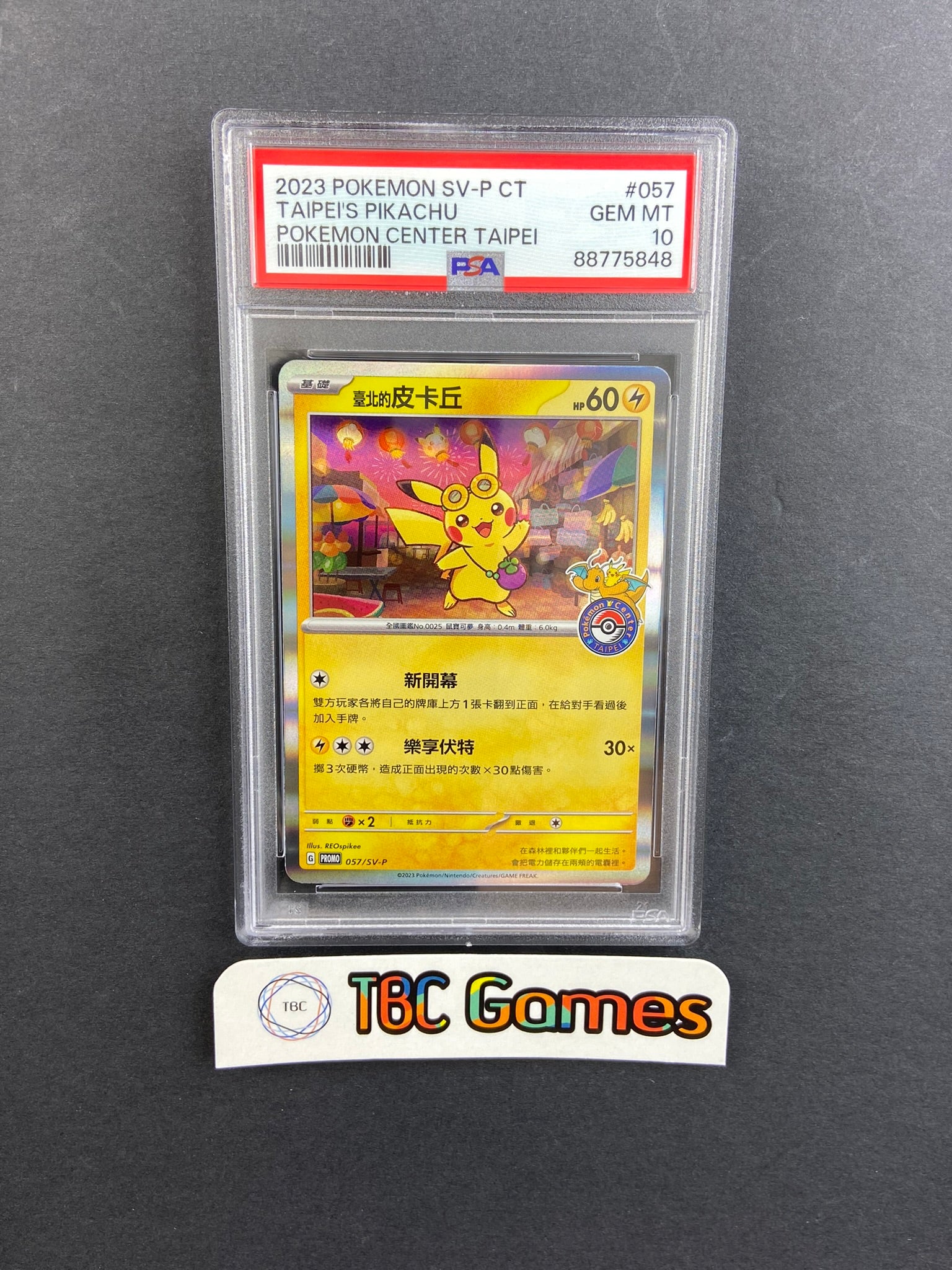 Pikachu Pokemon Center Taipei 057/SV-P Chinese PSA 10 – TBC Games