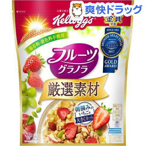 ケロッグ 厳選素材 フルーツグラノラ 徳用袋(500g)[フルーツグラノーラ
