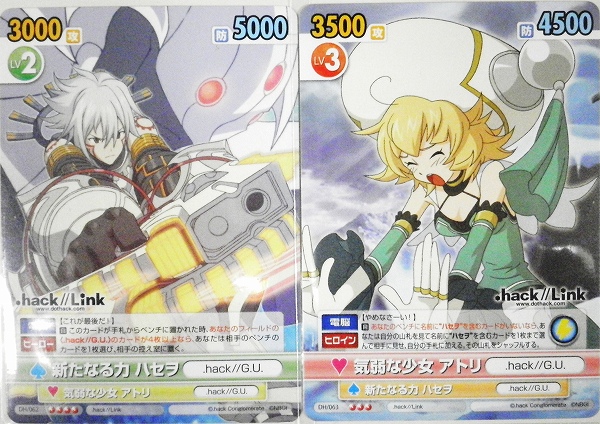 歴代キャラクター勢揃い！』.hack//Linkブースターパック好評発売中