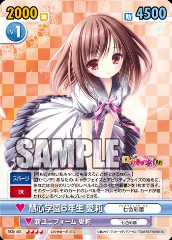 VS】今日のカード：露天風呂 ミミ／夏服のミミ | Duel Portal