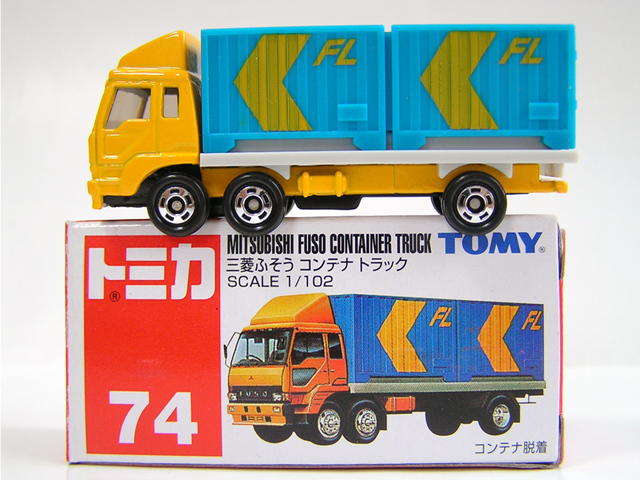 黒箱・赤箱トミカの紹介 - No.74【トミカの森】