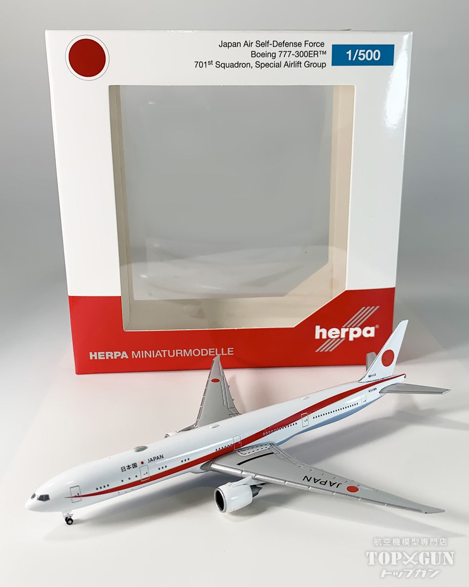 Herpa Wings 777-300ER 日本国政府専用機 80-1112 1/500 [532778-001]