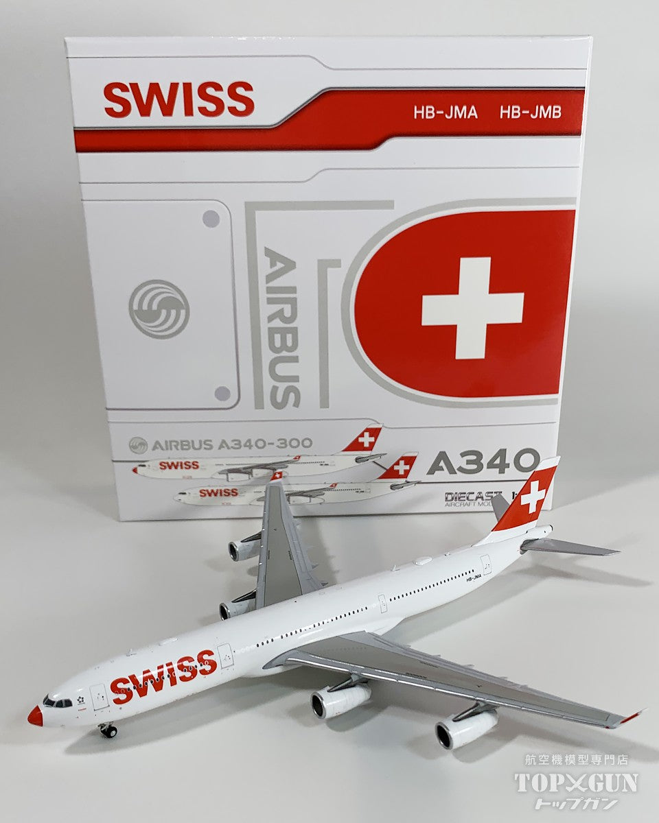 スイスインターナショナル A340-300 HB-JMA 1/400 www.JetCollector