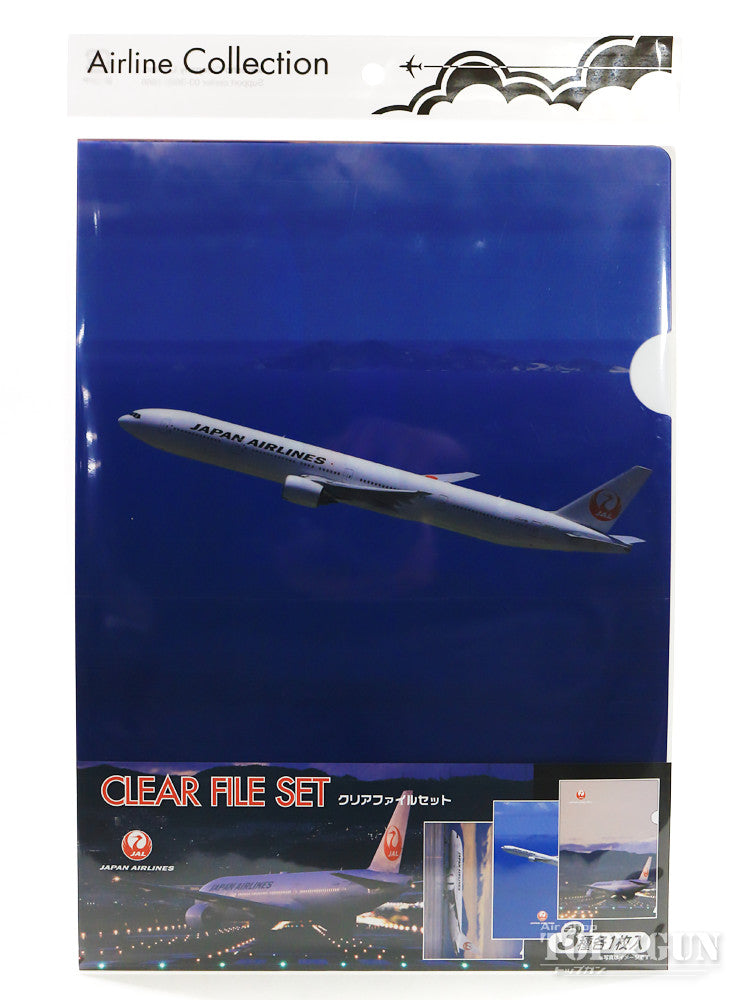 丸彰 クリアファイルセット(3枚入) JAL III 日本航空 [MZ550]