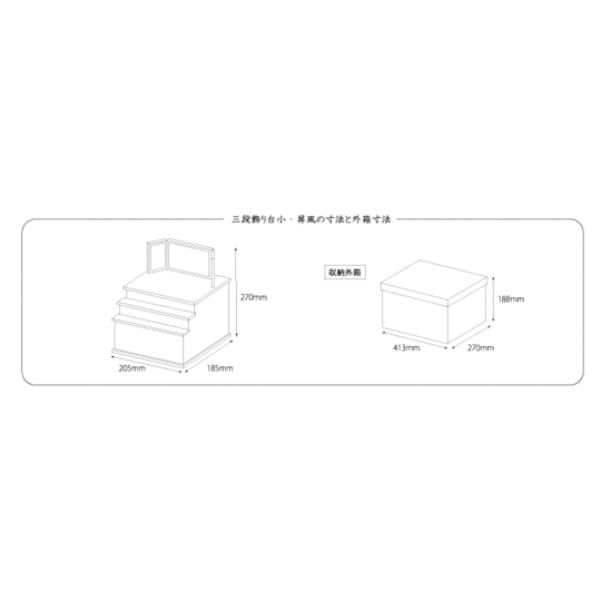 鎧大赤 三段飾り（黒）【丹青堂製】 商品詳細 丹青堂｜書道用品・日本