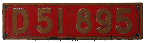 王寺町指定文化財】D51形蒸気機関車895号機／王寺町