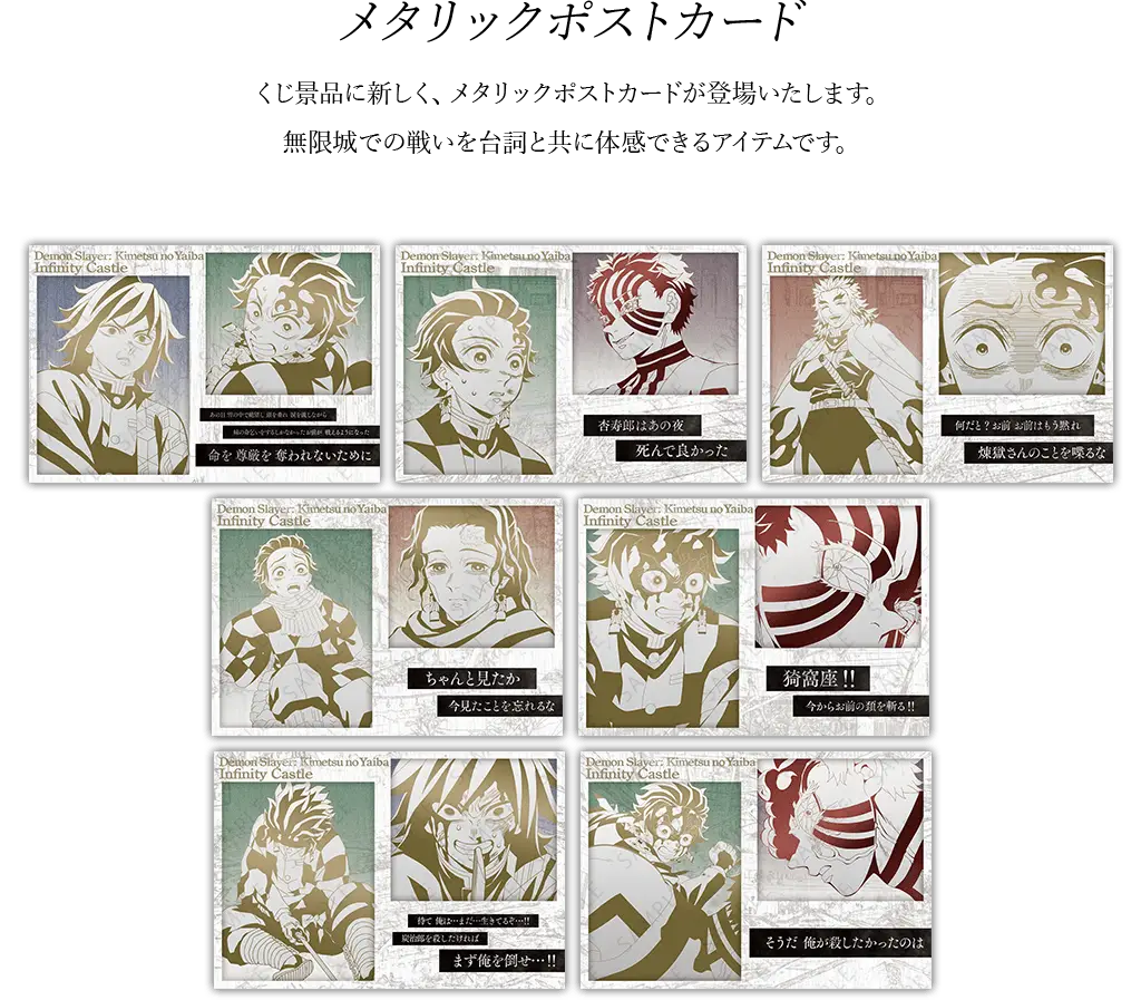 鬼滅の刃 継国縁壱 /☆ ufotable ダイニング コースター 未使用〕鬼滅