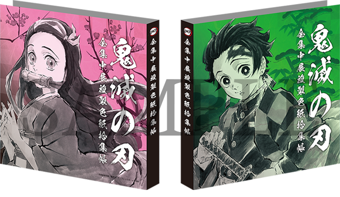 TVアニメ「鬼滅の刃」全集中展ufotable特設サイト