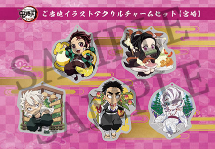 TVアニメ「鬼滅の刃」全集中展ufotable特設サイト