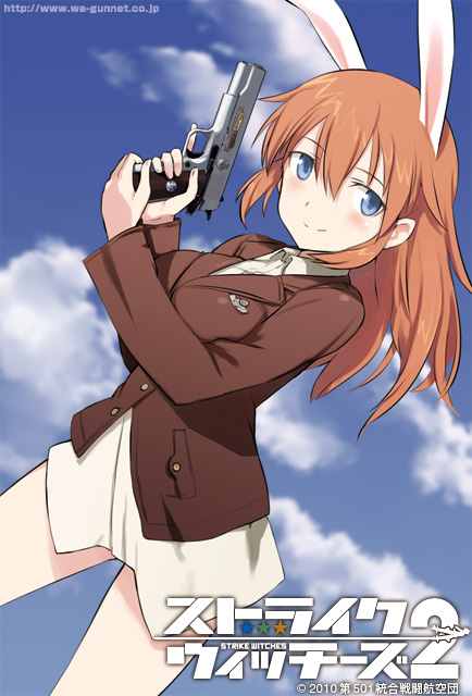 完売】WA M1911《ストライクウィッチーズ》シャーリー モデル