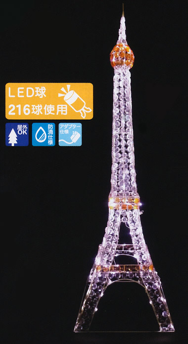 クリスマス「クリスマスライト」 | 吉藤商店ホームページ