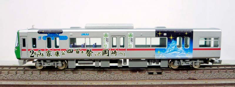 人気です。名鉄3300系 「家康公ラッピング」電車 « GM通信