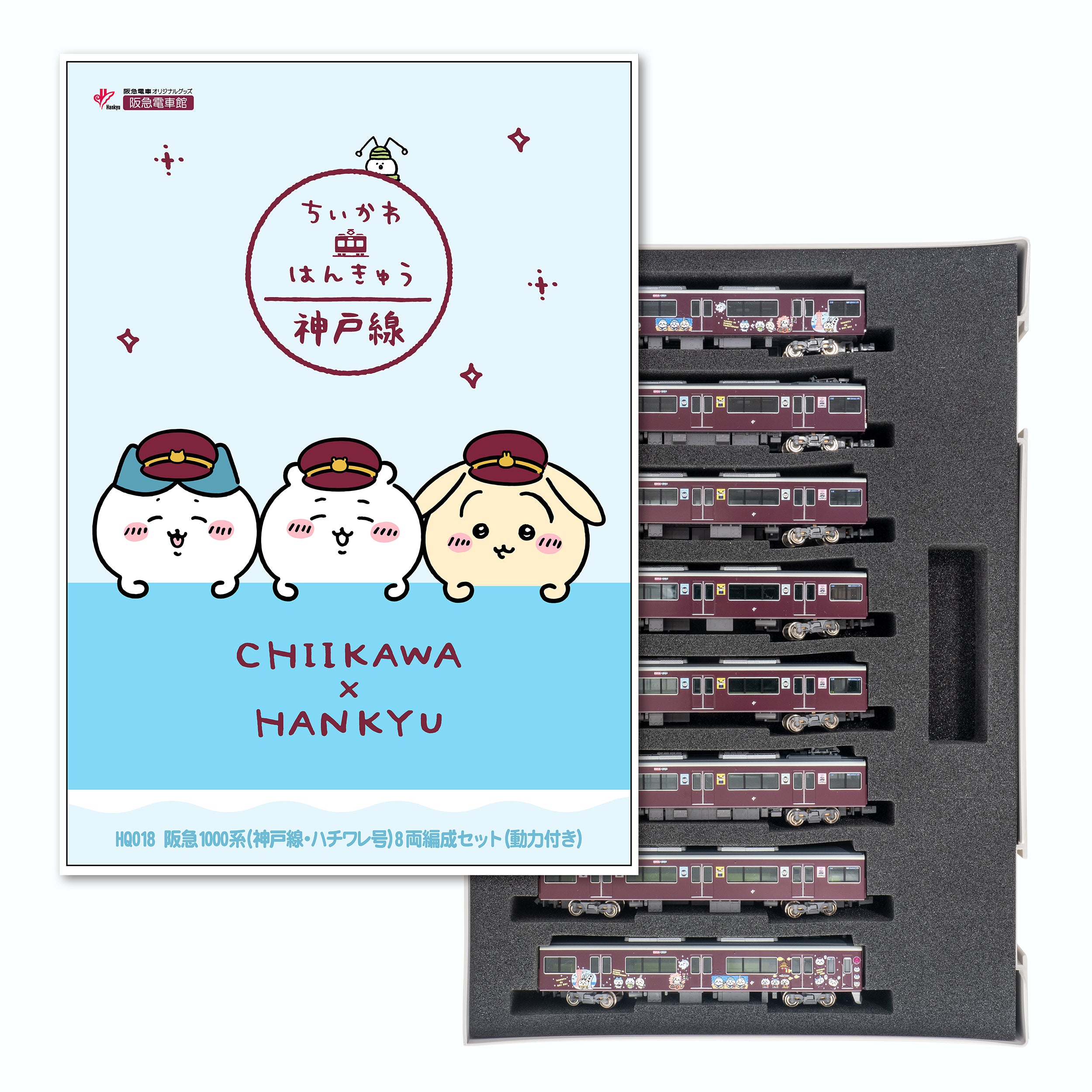 10/11(水)10：00～受注開始！【ちいかわ×阪急電車】鉄道模型(Nゲージ