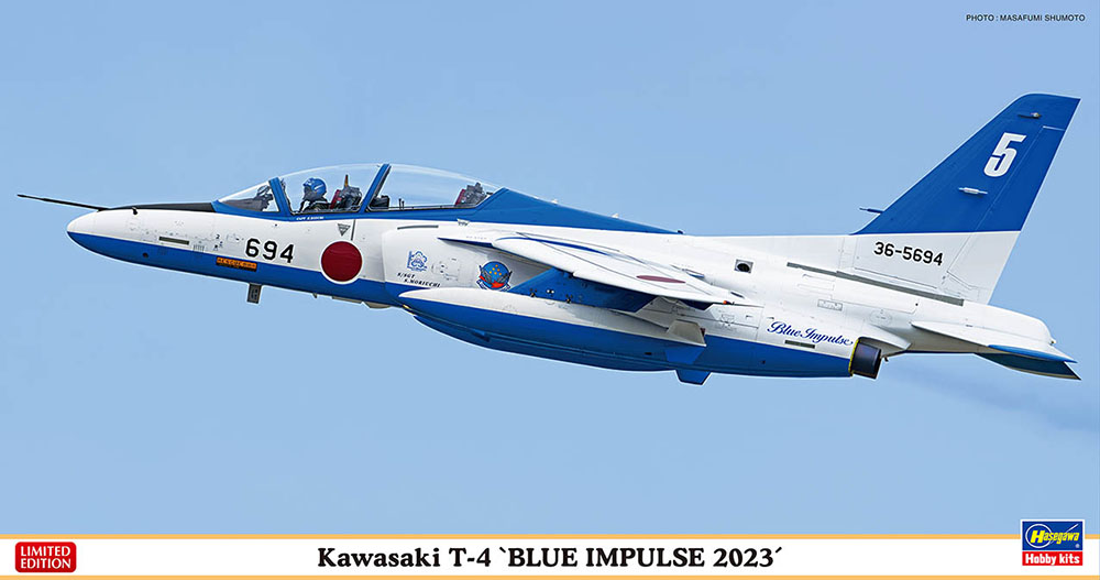プラモデル完成機 1/48 川崎T-4 ハセガワ 1/48 川崎 T-4 ブルー