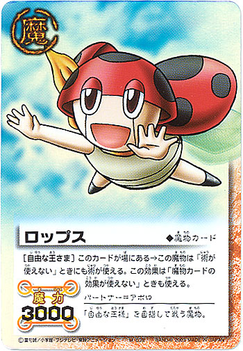 金色のガッシュベル/スーパーレアカード-02/トレーディングカード販売