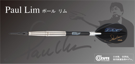 DMC | 最強ダーツショップ Dart7