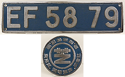 取り扱い商品│ナンバープレート＆外 板