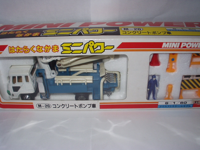 ミニカーショップグローバル - 1/60 シンセイ はたらくなかま ミニ