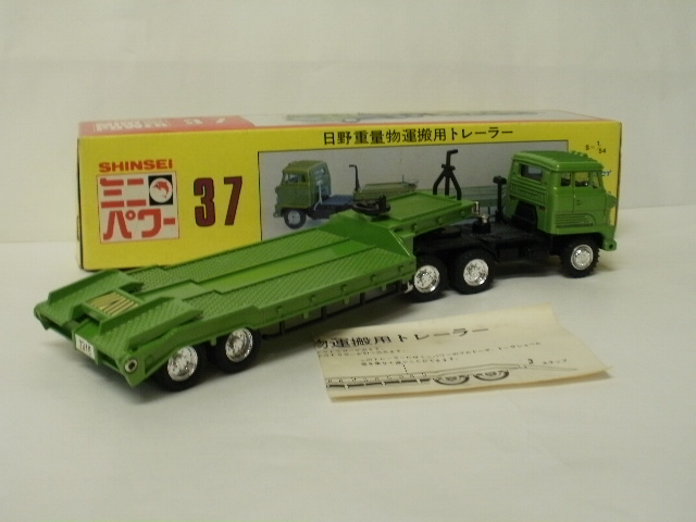 ミニカーショップグローバル - 1/54 シンセイ ミニパワー 日野 重量物