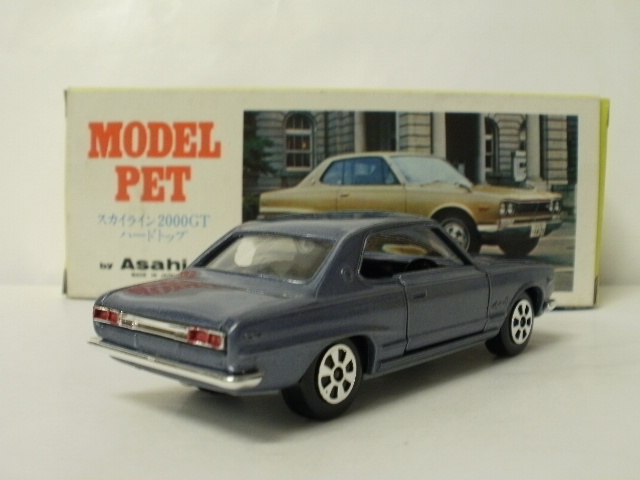 ミニカーショップグローバル - 1/42 モデルペット No.45 ニッサン