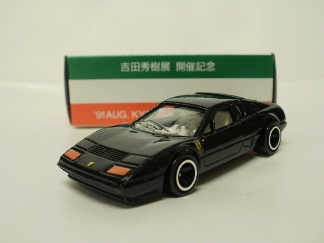 ミニカーショップグローバル - トミカ F39 フェラーリ 512BB 【吉田