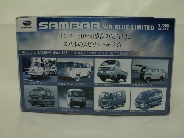 ミニカーショップグローバル - 1/36 ダイヤペット 限定品 スバル