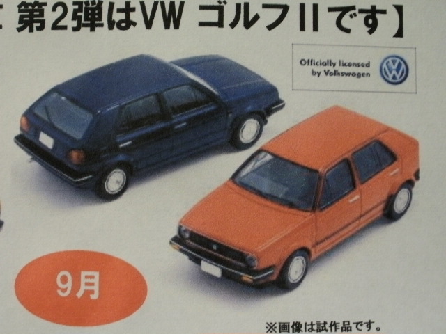 ミニカーショップグローバル - 1/64 トミカリミテッドヴィンテージネオ