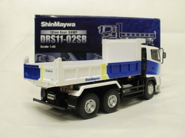 ミニカーショップグローバル - 1/43 新明和工業特注品 10t リア ダンプ