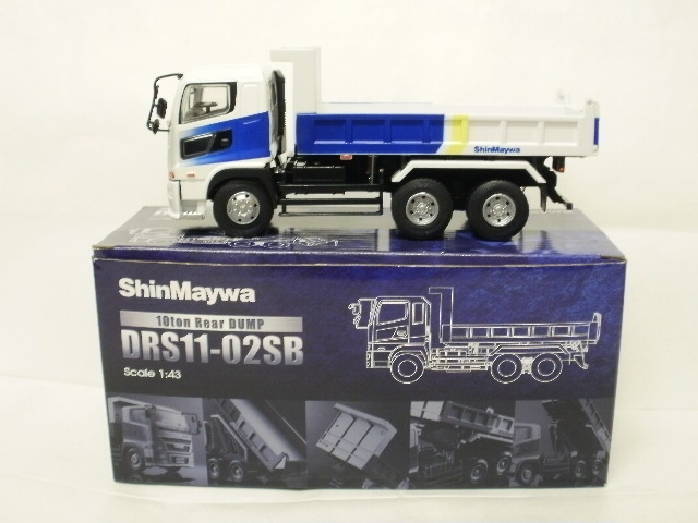 ミニカーショップグローバル - 1/43 新明和工業特注品 10t リア ダンプ