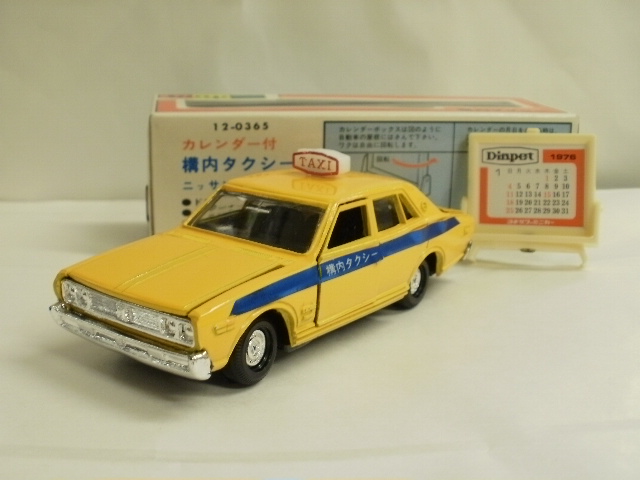 ミニカーショップグローバル - 1/40 ダイヤペット P-41 ニッサン