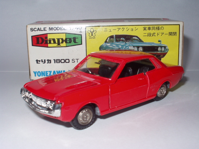 ミニカーショップグローバル - 1/40 ダイヤペット NO.244 トヨタ