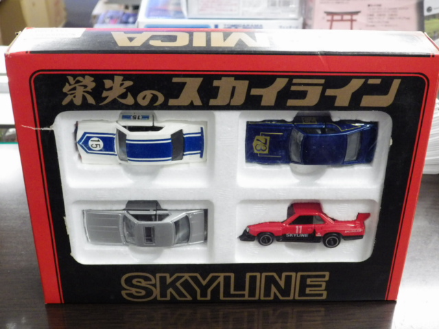 ミニカーショップグローバル - トミカ 栄光のスカイラインセット
