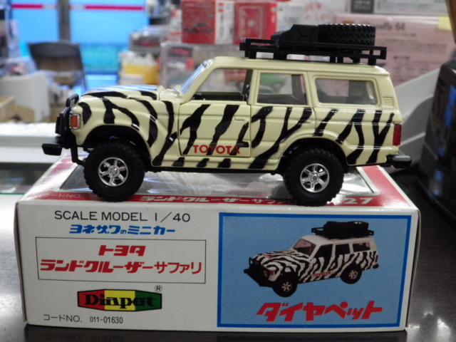 ミニカーショップグローバル - 1/40 ダイヤペット トヨタ