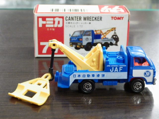ミニカーショップグローバル - トミカ 77 三菱 キャンター レッカー車