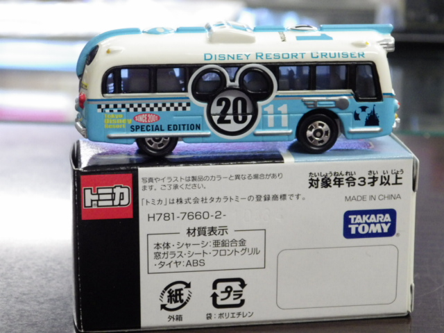 ミニカーショップグローバル - 特注トミカ ディズニーリゾート特注品