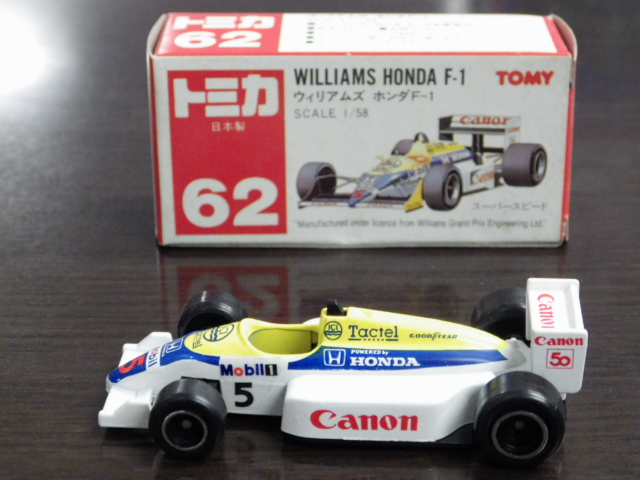 ミニカーショップグローバル - トミカ 62 ウィリアムズ ホンダ F1