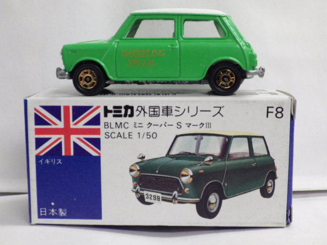 トミカ88BLMCミニクーパーSマークⅡ ロンドンモーターショー